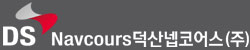 덕산넵코어스(주)